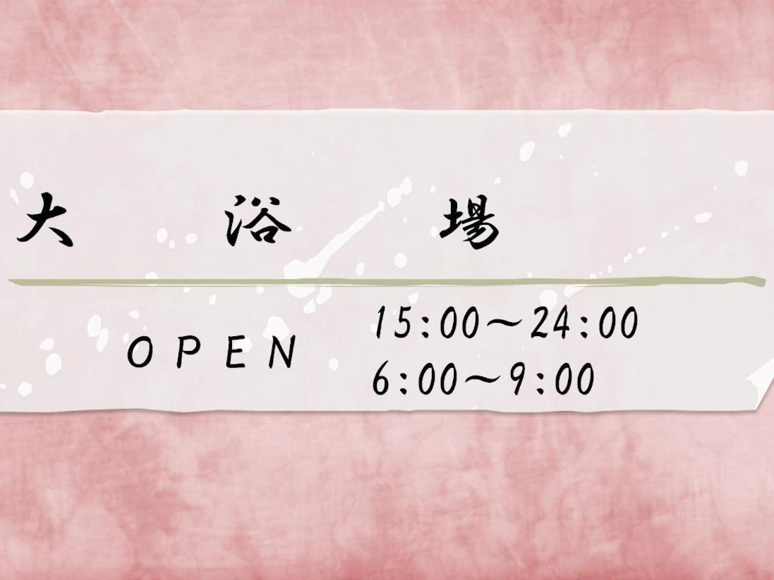 Azumaya Ryokan Kjóto Exteriér fotografie