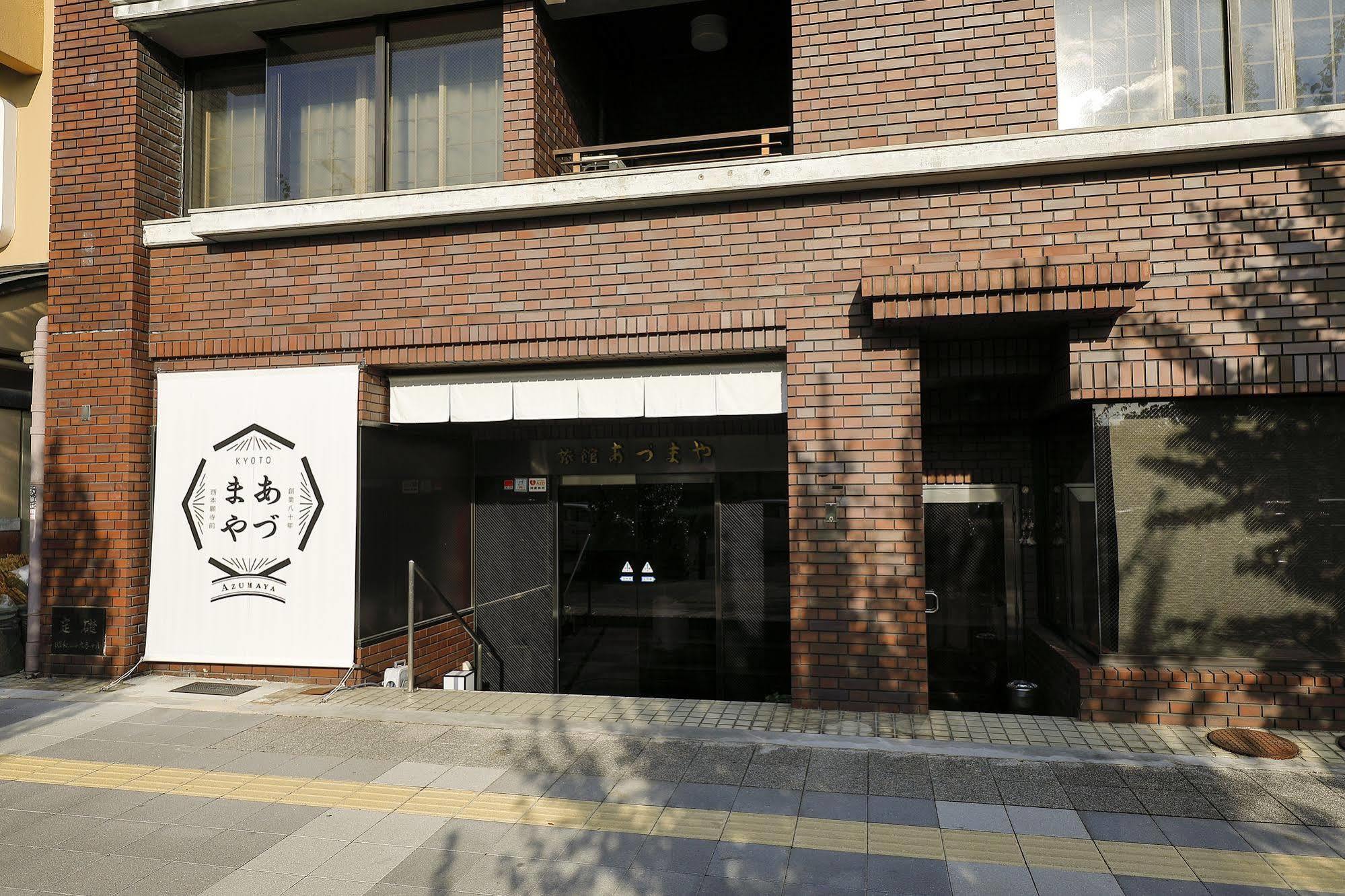 Azumaya Ryokan Kjóto Exteriér fotografie