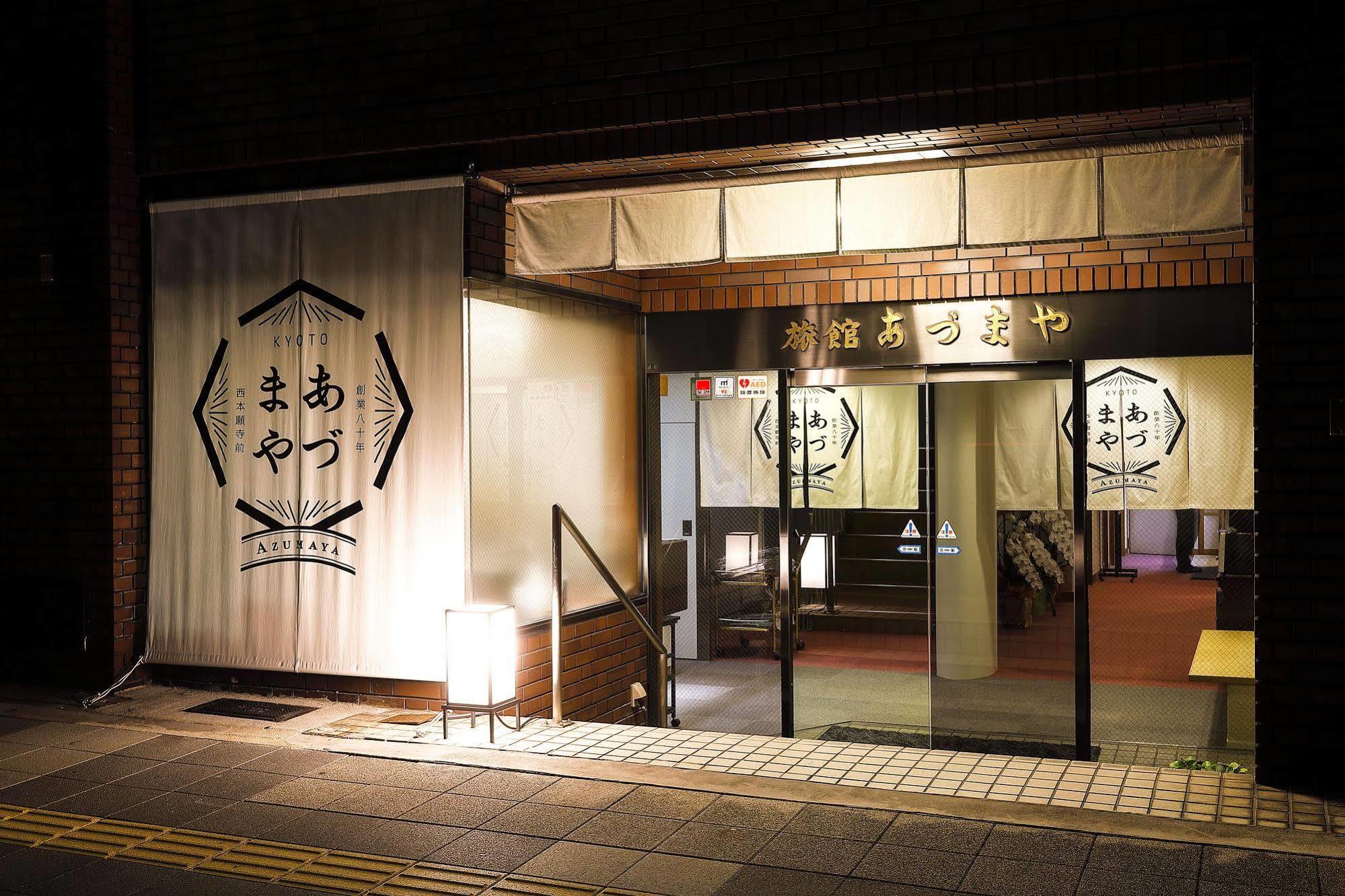 Azumaya Ryokan Kjóto Exteriér fotografie