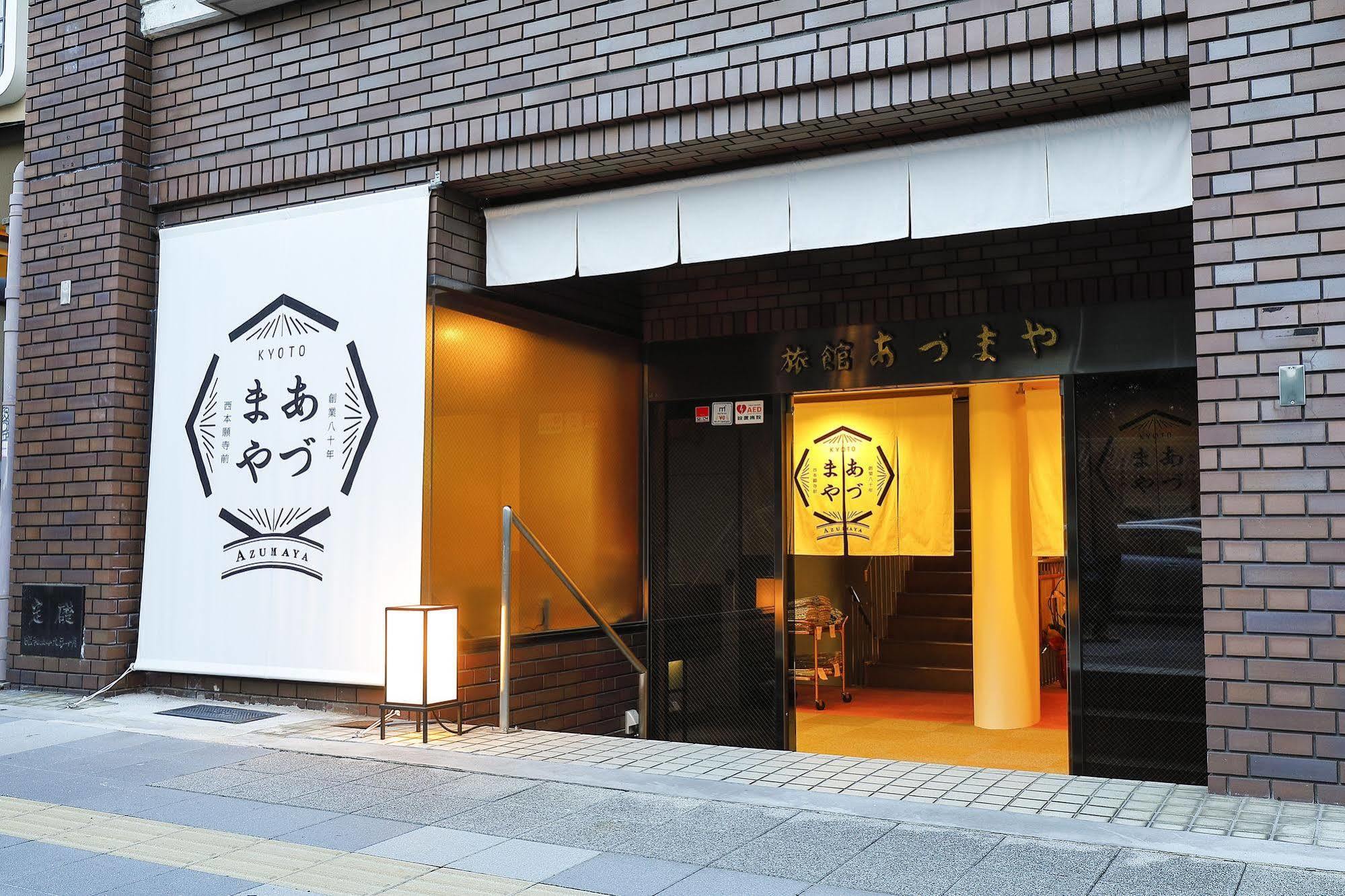 Azumaya Ryokan Kjóto Exteriér fotografie